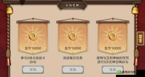 阴阳师副本金币掉落掉落总览,收益览无余