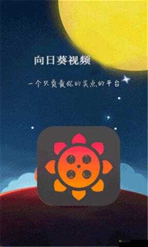 幸福宝8008隐藏入口2024:或因敏感可能被下架之探讨