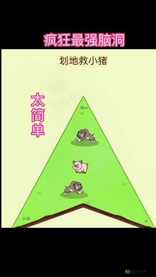 第55关挑战揭秘：找出不样的鸭子最强脑洞游戏攻略大揭秘