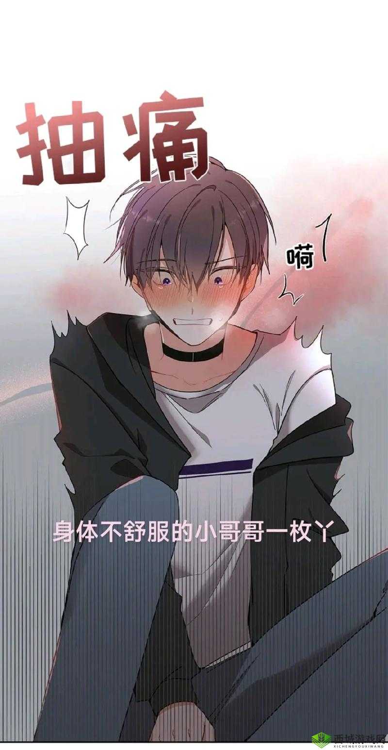哥布林洞窟 3：双男主的冒险之旅