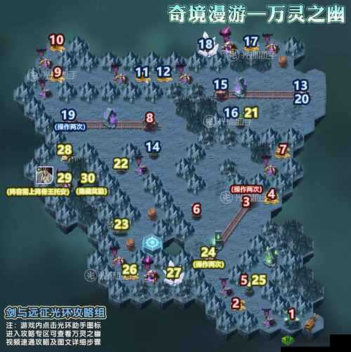 剑与远征奇境探险万灵之幽攻略:玩转万灵之幽全攻略秘籍