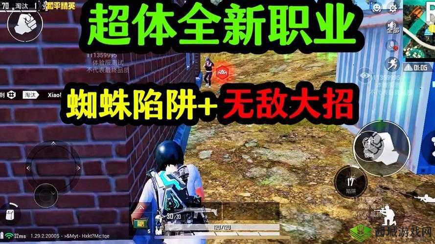 和平精英蜘蛛币速刷攻略:快速获取方法解析
