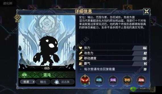 超进化物语混沌基因突破：肉盾与输出的选择策略解析
