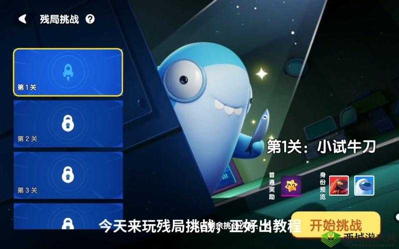 木桥挑战:第78关攻略详解图文解析
