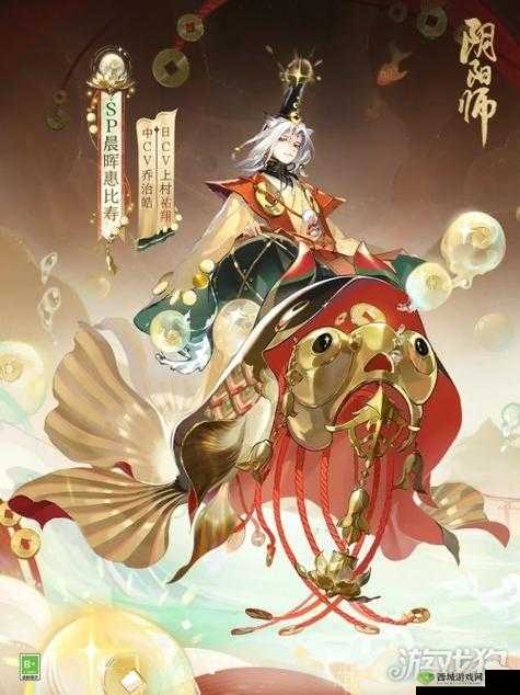 《阴阳师全式神图鉴:SSRSRR式神收集攻略大全》