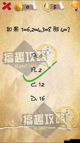 最囧挑战2第8关攻略大全:图文详解轻松穿越全关卡攻略秘籍