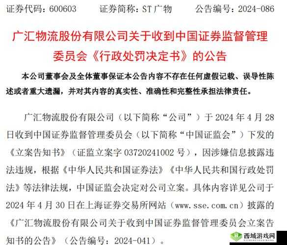 《萝莉保卫战装备突破上限等级攻略》
