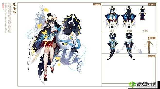 阴阳师:探寻傀儡师金蝶翅舞的神秘获取之道