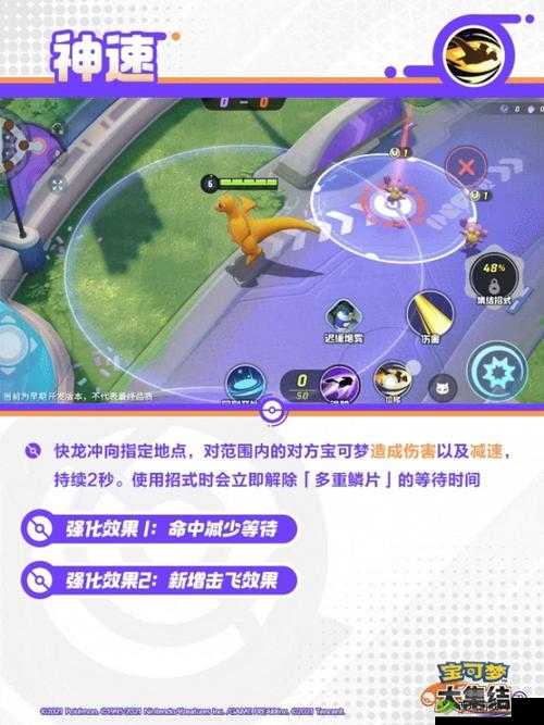 《新篇章下的技能分析:伊甸莲莉AS技能强度解析》