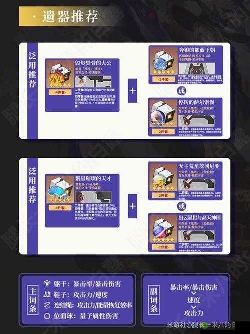 龙骑战歌伙伴进阶指南:全方位解析与攻略