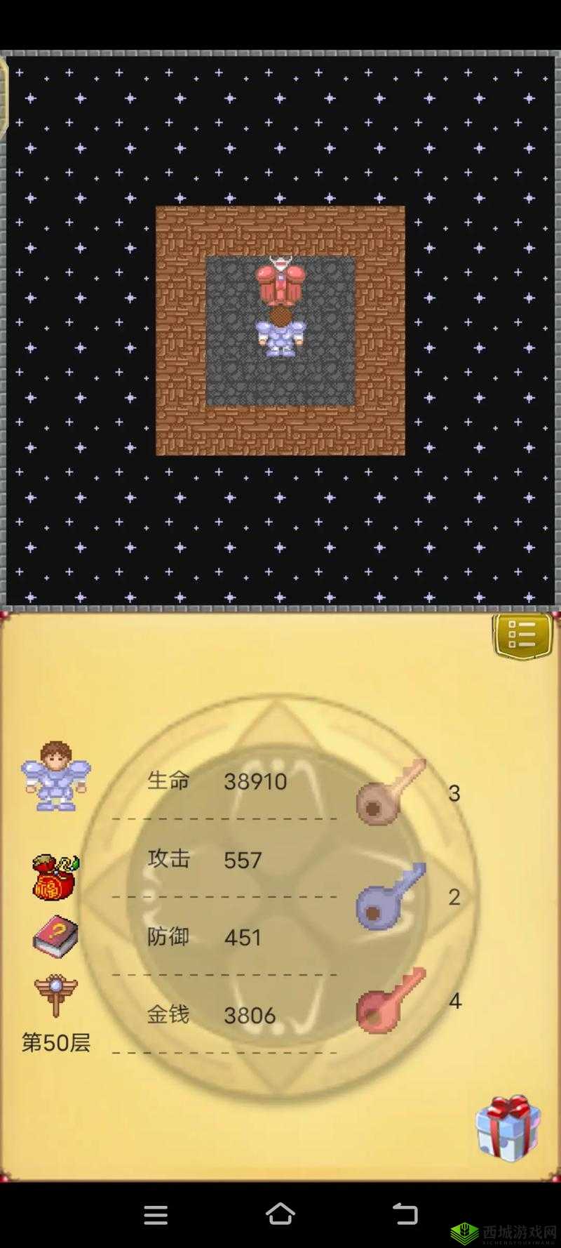 魔塔第 31 层攻略:勇闯神秘地图