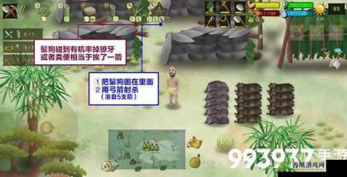 挨饿荒野陷阱监测与猎物捕捉技巧:多久检查次陷阱?