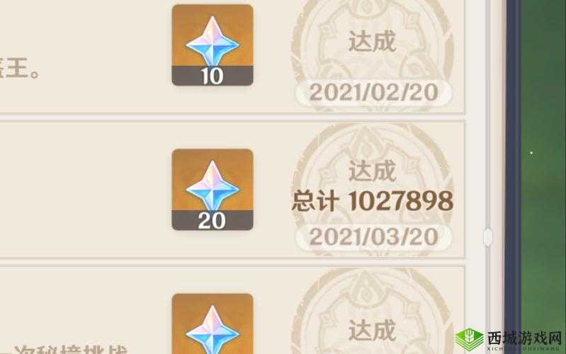 原神KnockKnock成就攻略大全:轻松达成目标,探索未知领域