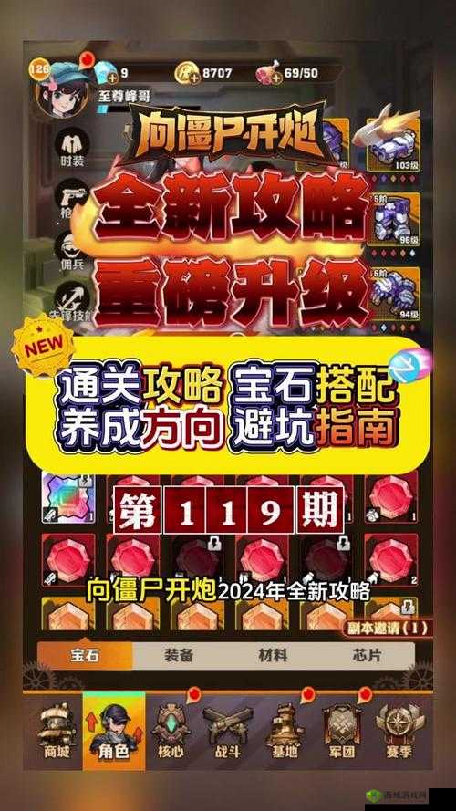 诸侯征战双开通关利器:挂机与双开软件推荐