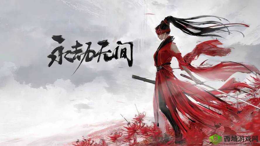 天地豪侠双开攻略:图文全解,轻松掌握挂机技巧