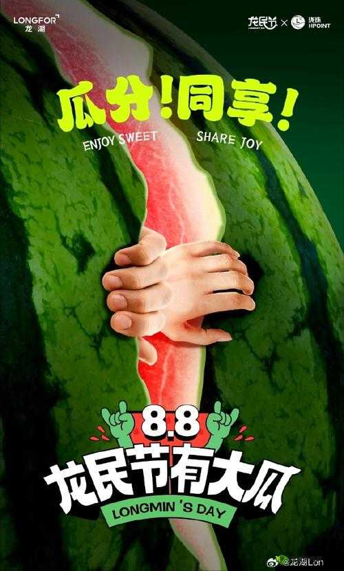 51 热门大瓜今日大瓜:最新瓜情揭晓