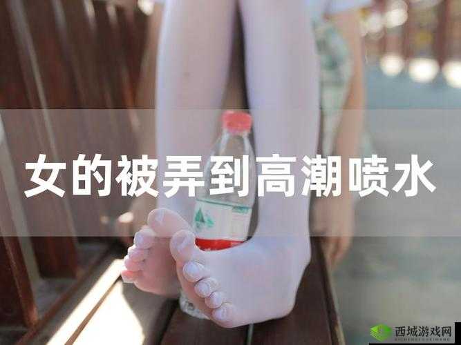 加勒比海 XXXⅩa:高潮喷水的冒险之旅