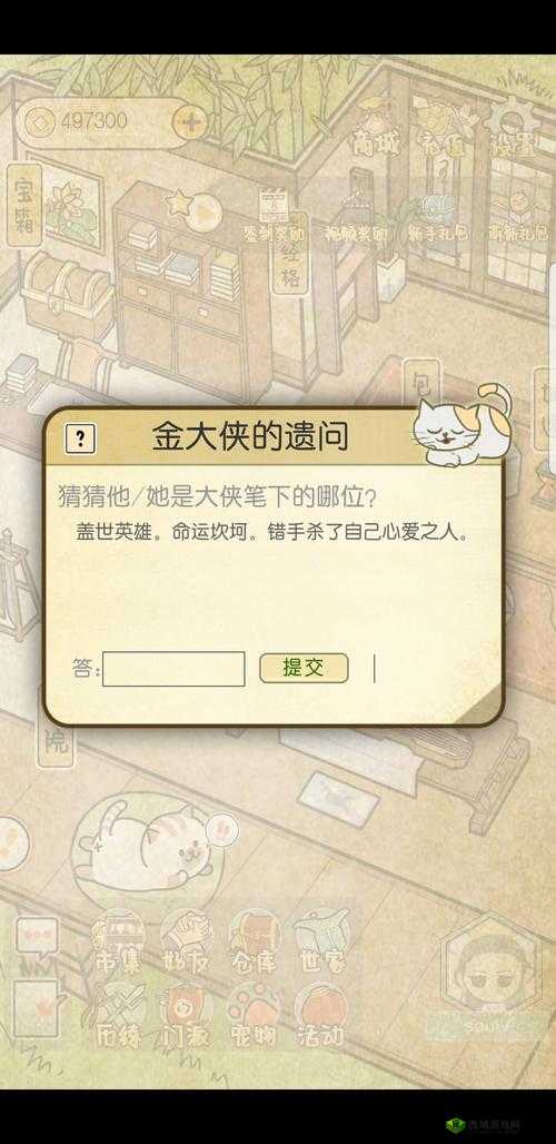 江个湖电脑版下载:选择江个湖模拟器推荐