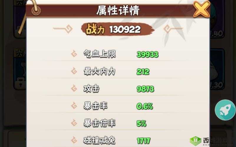 暴走大侠明教 boss 打法全攻略:高效击败明教 boss 秘籍