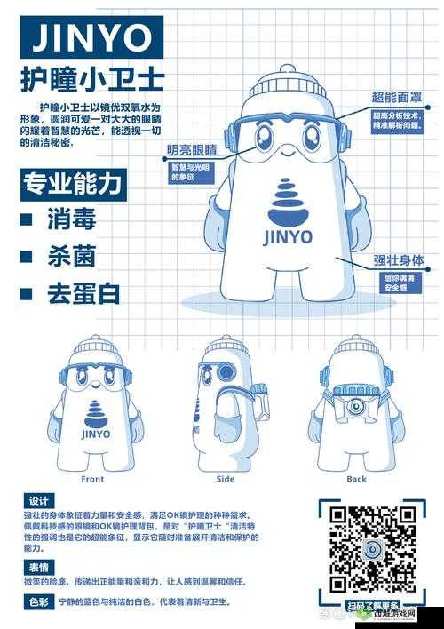 风云岛行动:光玉兑换指南——最优选择的深度剖析