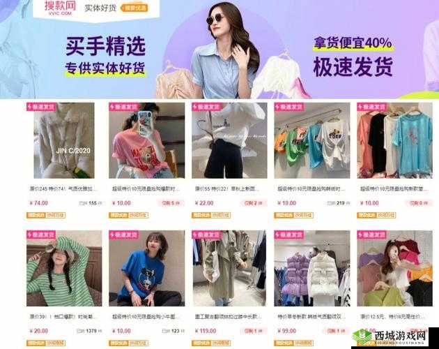51成品网站 W 灬源码 1688:优质资源平台