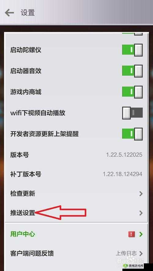 如何关闭我的世界传奇机器人语音功能?详细步骤解析