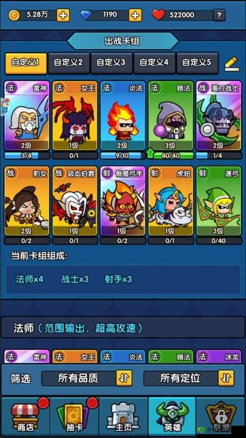 时空边际氪金攻略:哪些礼包值得买?