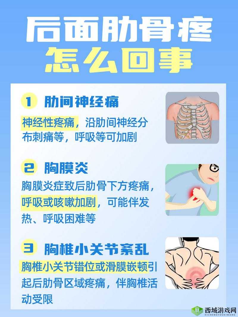 宝宝湿透嘴硬疼咋回事:原因探究