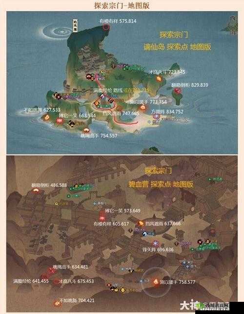 《逆水寒》宗门满腹经纶攻略大全:腹经纶谜题解析汇总