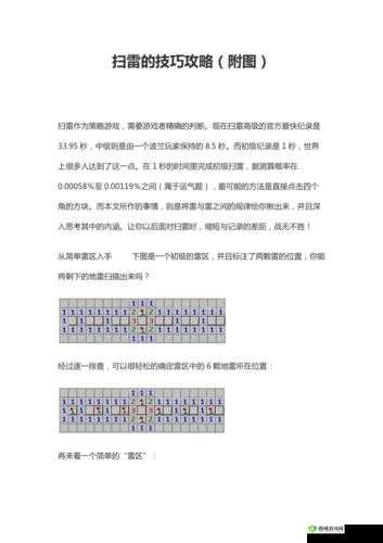 剑侠钓鱼宝典：提升收益技巧攻略
