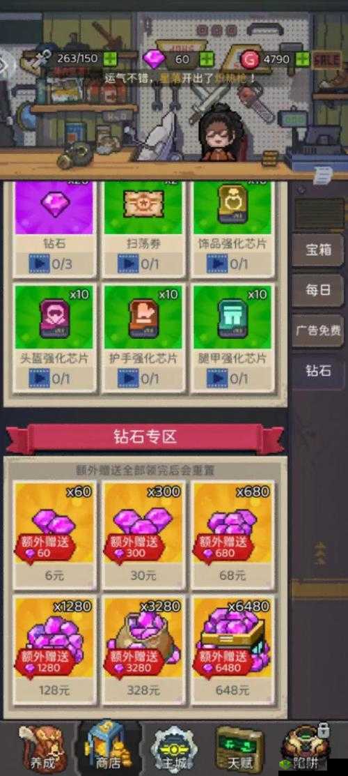GATE勇气争斗探秘:玩法详解与游戏乐趣体验