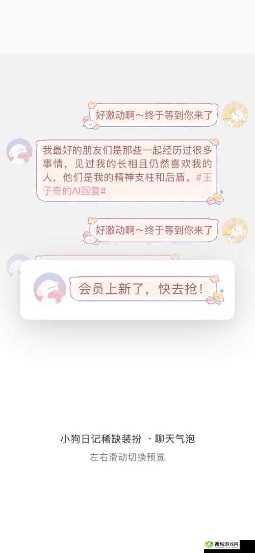 微博惩罚小狗任务:小狗遭遇不当对待引关注