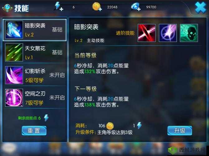 《天启OL战斗系统深度解析:策略与技巧全攻略》