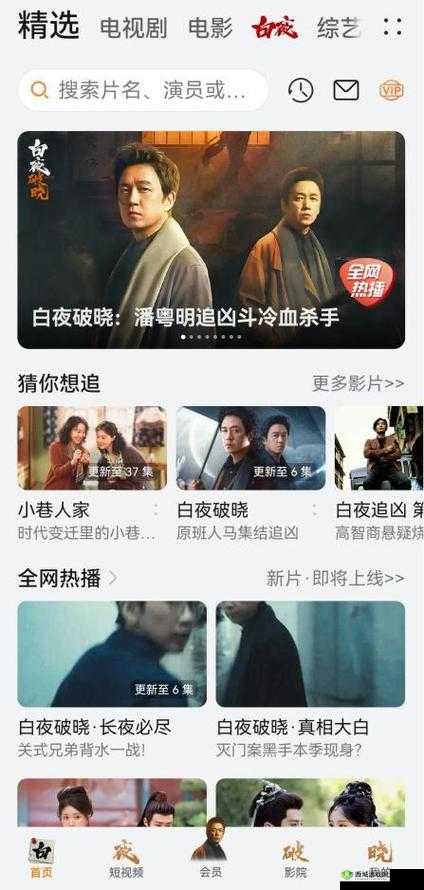 哔哩哔哩视频免费视频大全:精彩内容任你看