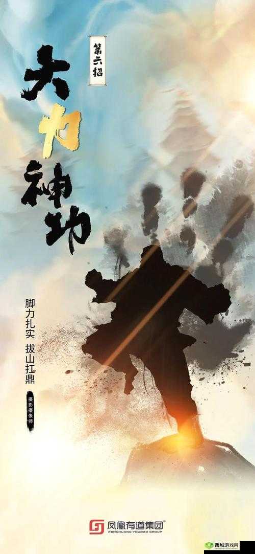 《卧虎藏龙》掌门之夜:绝世高手巅峰对决,江湖霸业谁属之争