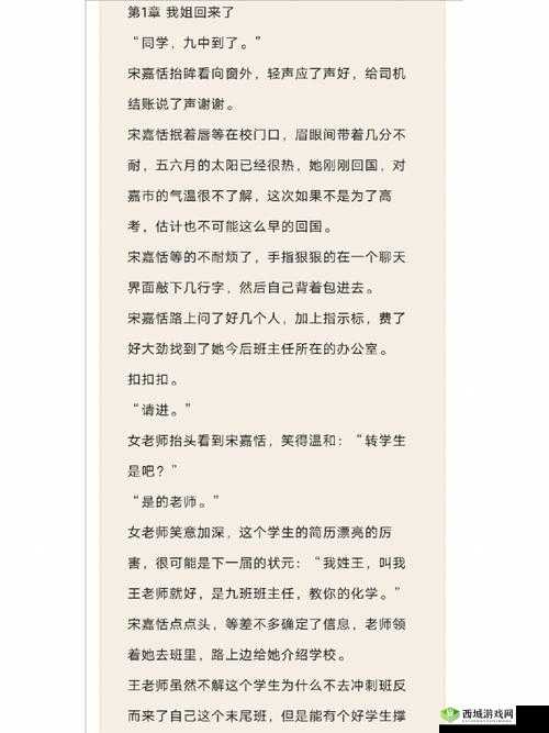 小祖宗:我想你,我要我的 B