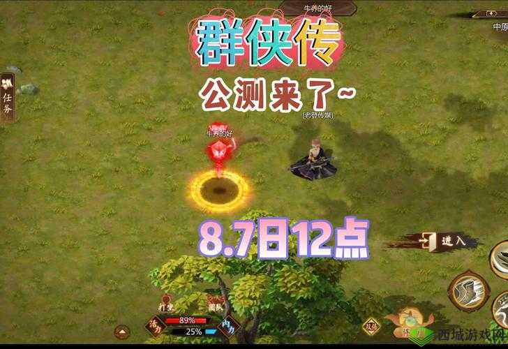《群侠外传》铜币获取攻略:心得分享与高效赚取技巧