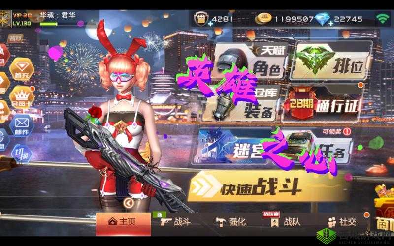 全民仙灵之灵心职业解析:灵心修炼与技能解析
