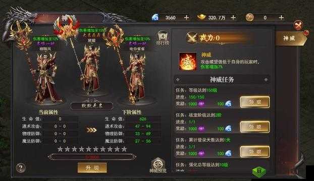 凤凰无双:探究名扬天下、傲视群雄背后的威望值与威名系统