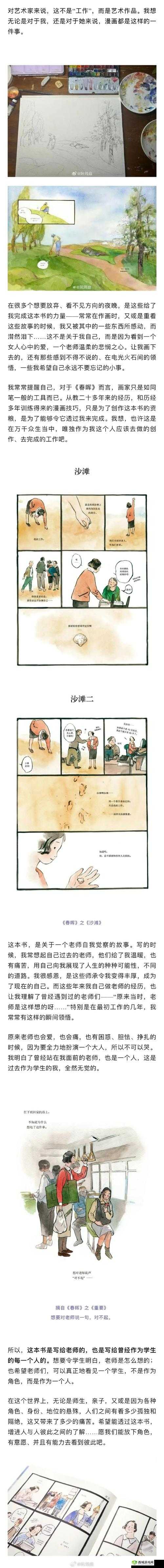《糖糖大世界：新手启航，探索无限玩法》