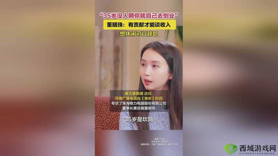张婉莹自己拿着根笔:正在思考