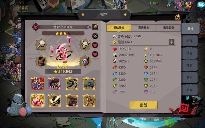贪婪洞窟无限存档攻略：全面解析无限存档教程