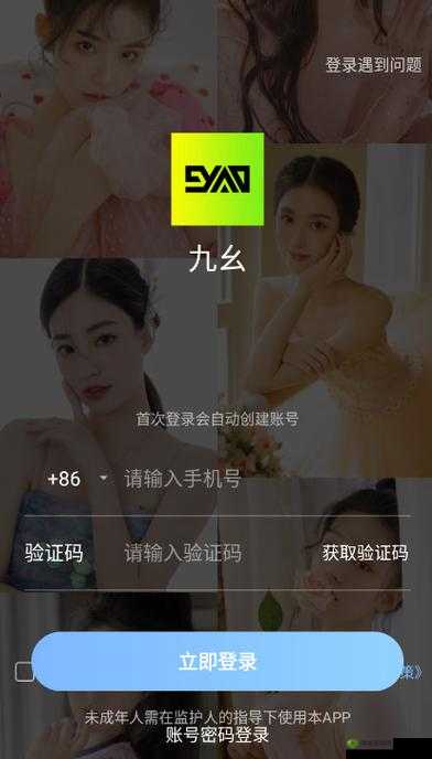 九幺网页打开:带你进入精彩世界