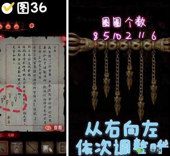 纸嫁衣2奘铃村馒头谜题解密攻略，资源管理、高效利用与避免浪费