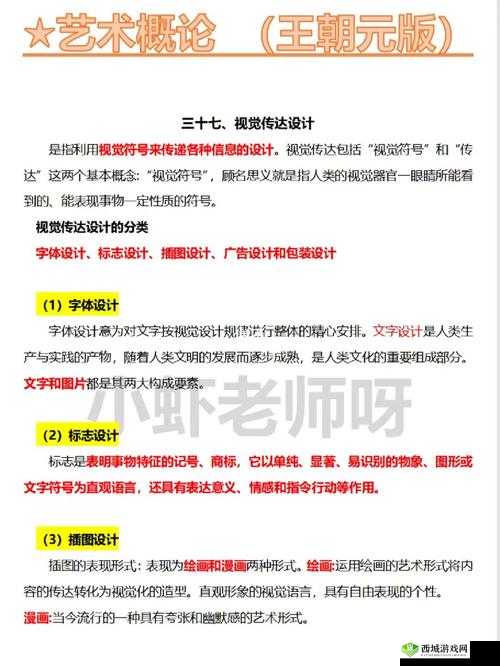 99 西方 37 大:关于其历史意义与重要价值的探讨