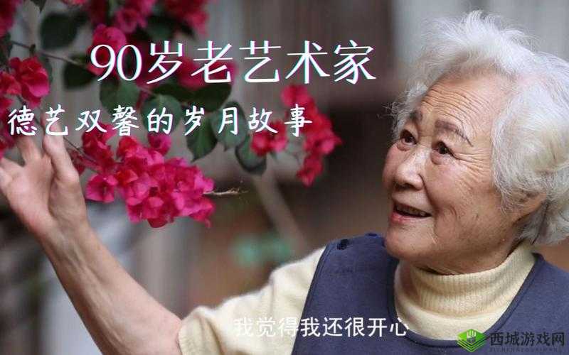 岳妇灬闺蜜灬96XX:她的故事,你想知道吗?