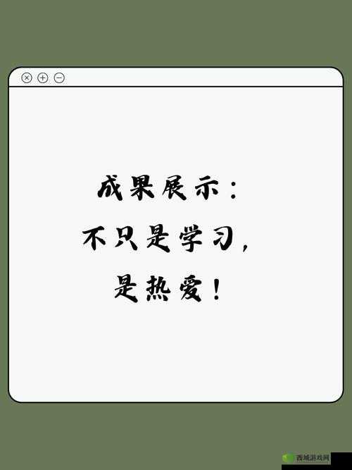 S 玩 M 的 100 种方法:探索未知的性乐趣