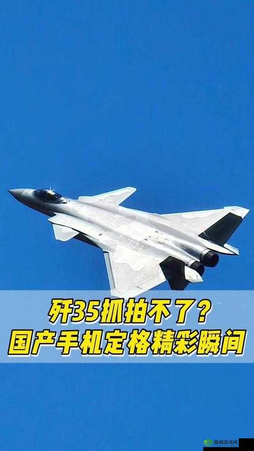 #2024,用国产手机拍出你的精彩视频#