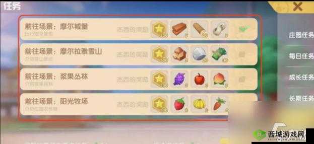 在摩尔庄园手游中，夏日清爽凉面是一道颇受欢迎的美食，不仅因为其清爽的口感，还因为它能为玩家带来一定的收益。下面，我们就来详细介绍一下如何制作这道美味的夏日清爽凉面。