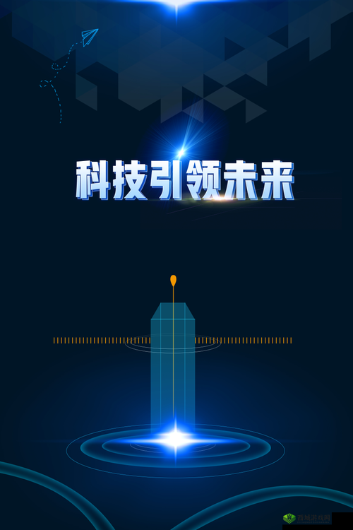 十 8 模:引领未来科技发展新方向